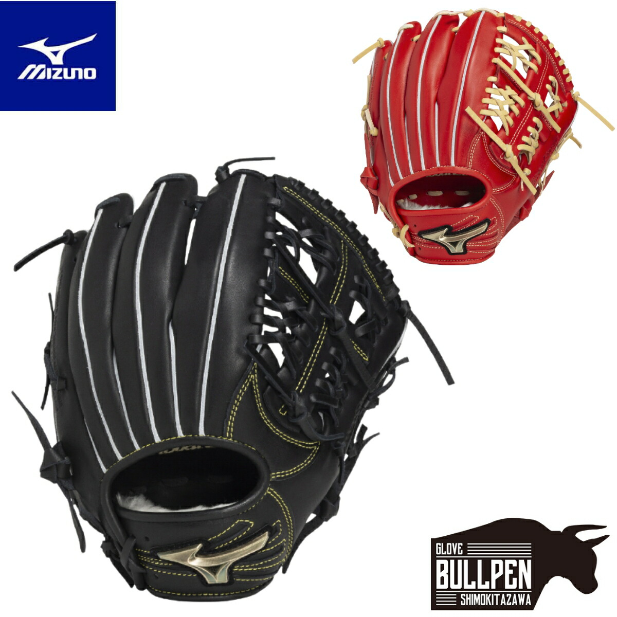 楽天市場】MIZUNO ミズノ Global Elite グローバルエリート