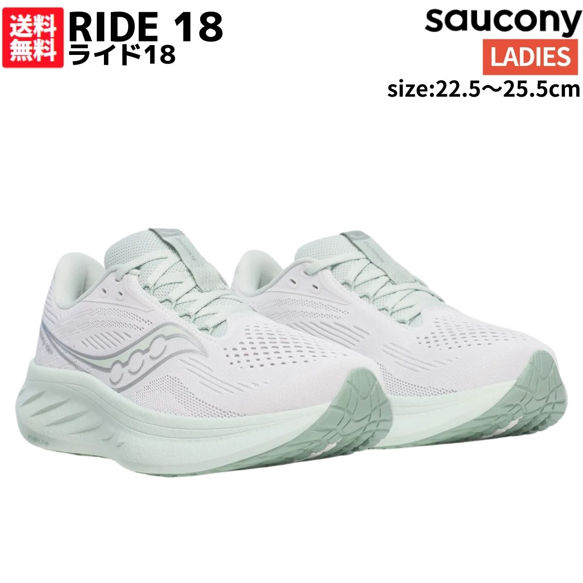 楽天市場】サッカニー Saucony KINVARA 15 キンバラ15 メンズ