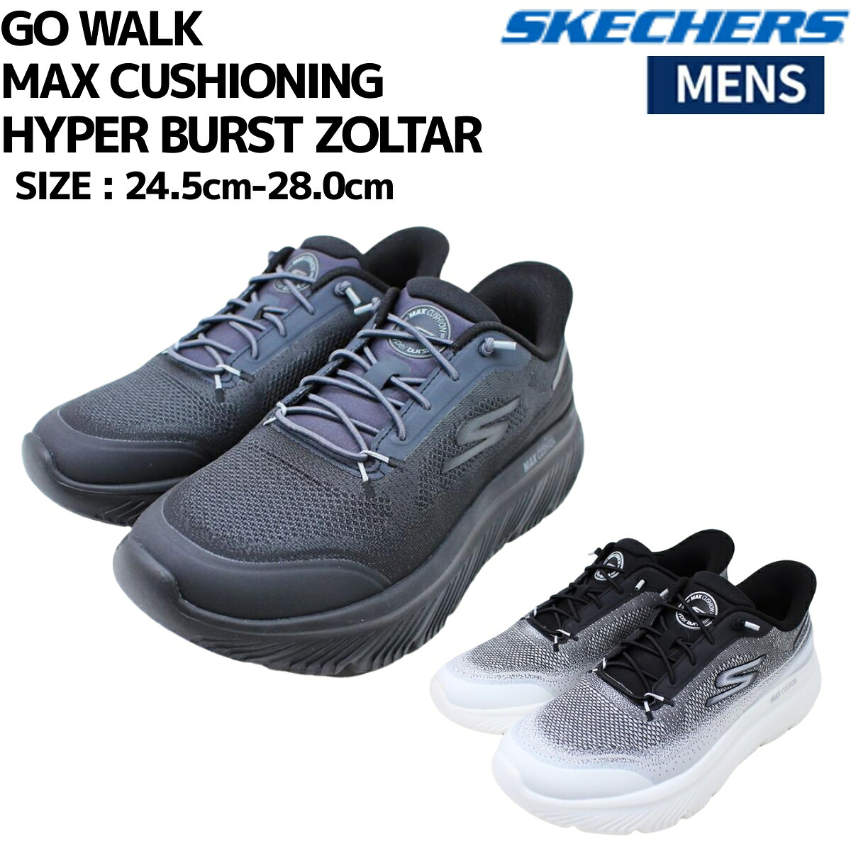 【楽天市場】【総額20万ポイントプレゼントキャンペーン開催中】スケッチャーズ SKECHERS GO WALK MAX CUSHIONING ...