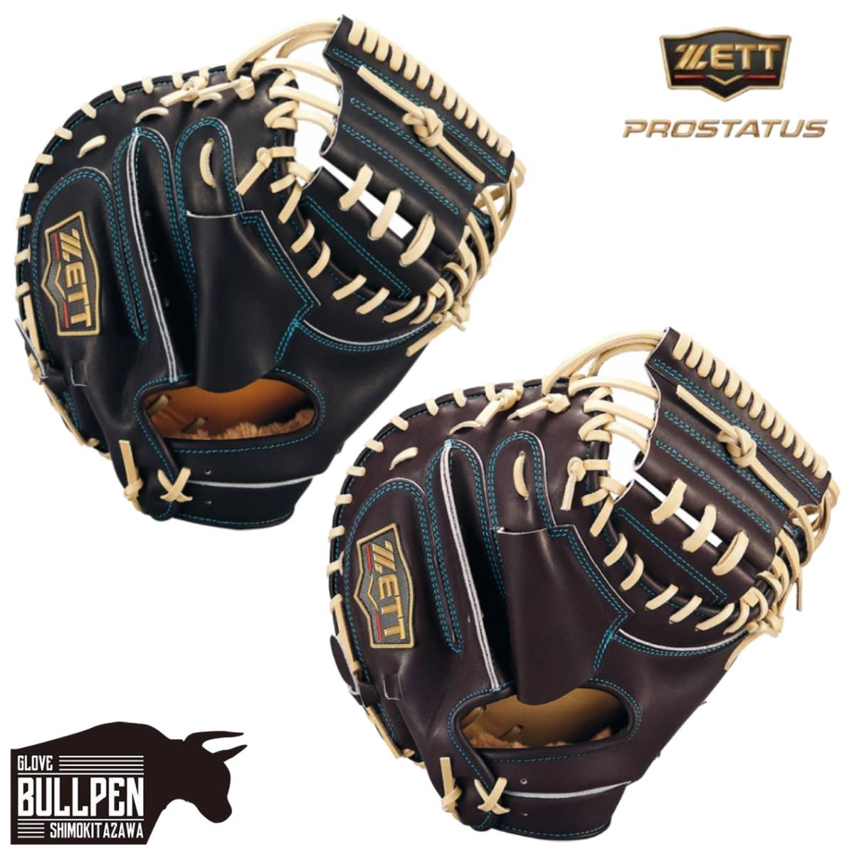 激安　ゼット　硬式用　キャッチャーミット ゼット キャッチャーミット 硬式キャッチャーミット プロステイタス