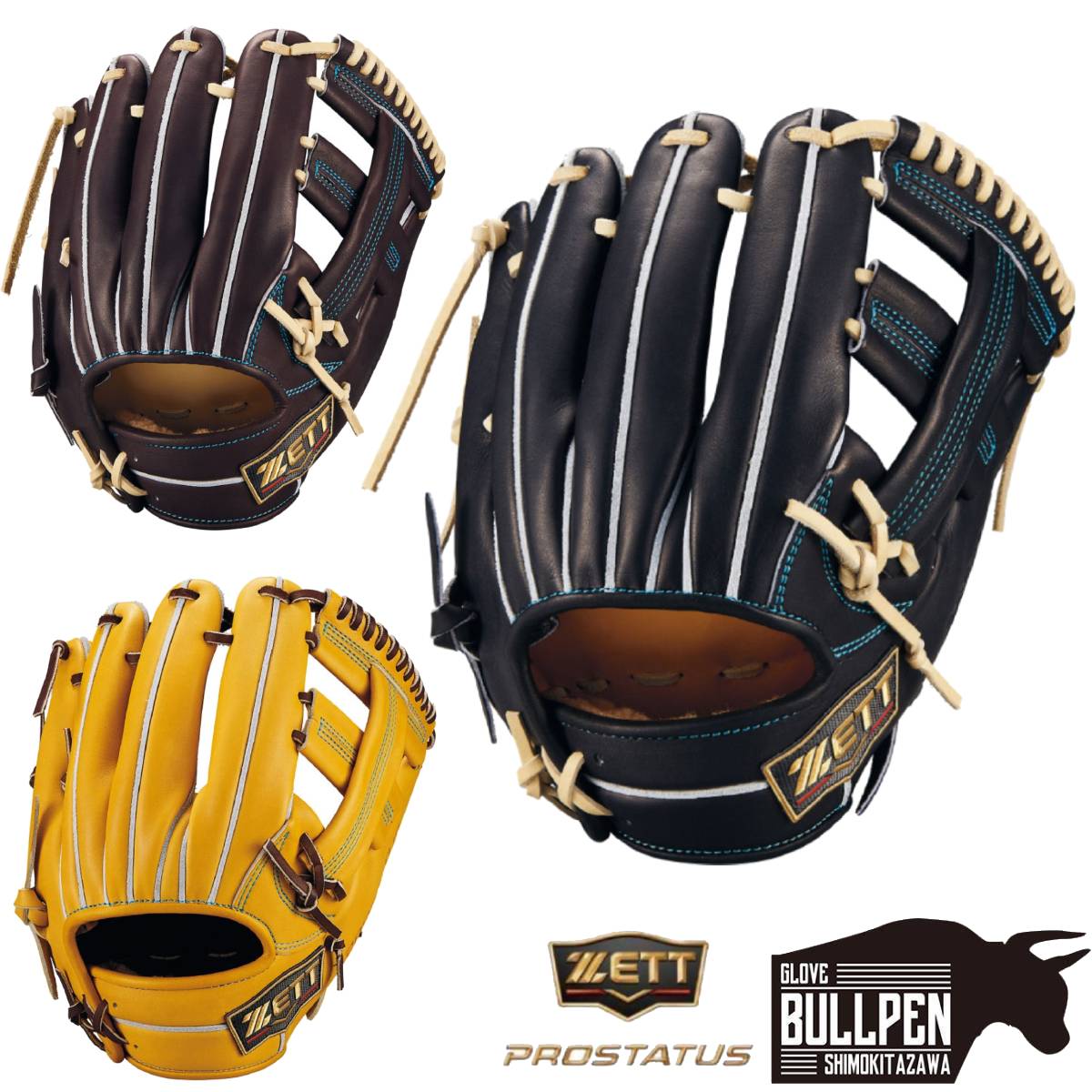 楽天市場】ゼット ZETT 専用グラブ袋付き PROSTATUS プロステイタス