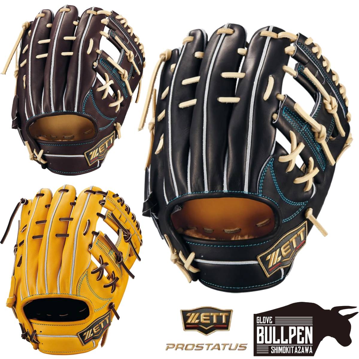 楽天市場】ゼット ZETT 専用グラブ袋付き ProStatus プロステイタス