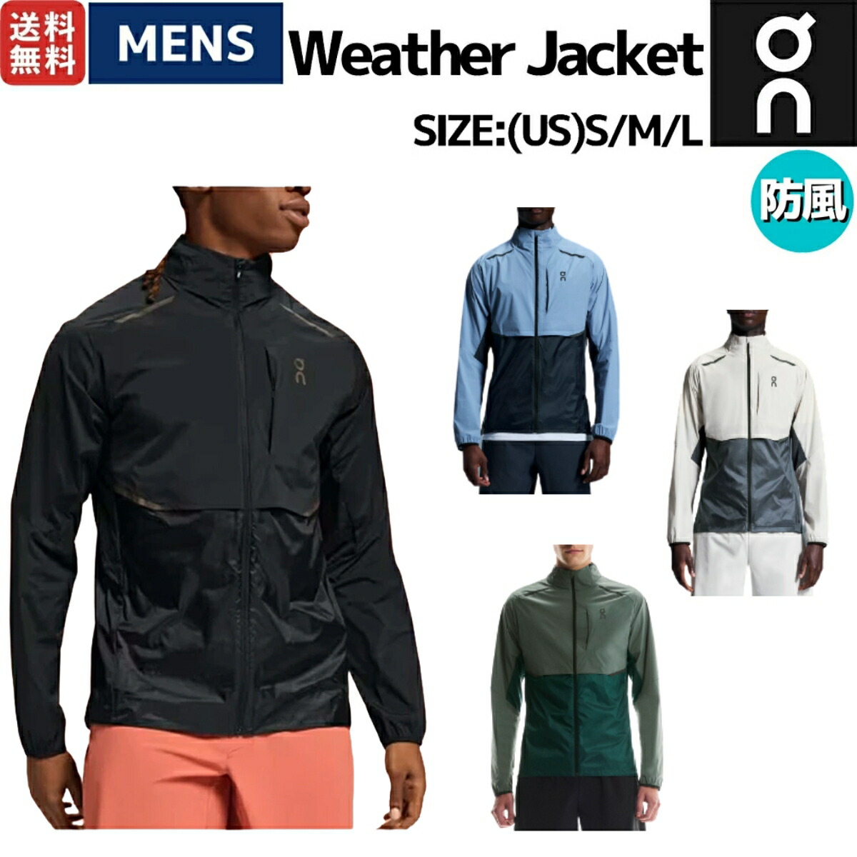楽天市場】オン On Weather Jacket ウェザージャケット