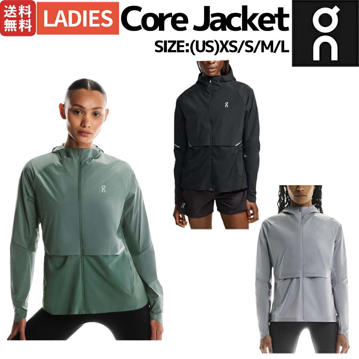 美品　ON WEATHER-JACKET　オン　ウェザージャケット　レディース On オン Weather Jacket ウェザージャケット レディース