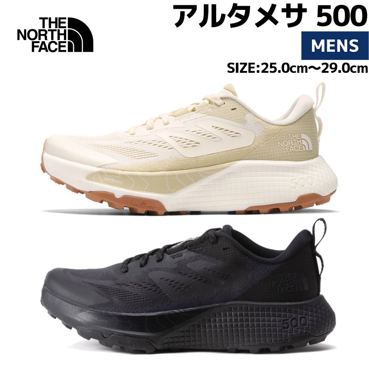 楽天市場】ザ・ノース・フェイス アルタメサ 500 THE NORTH FACE