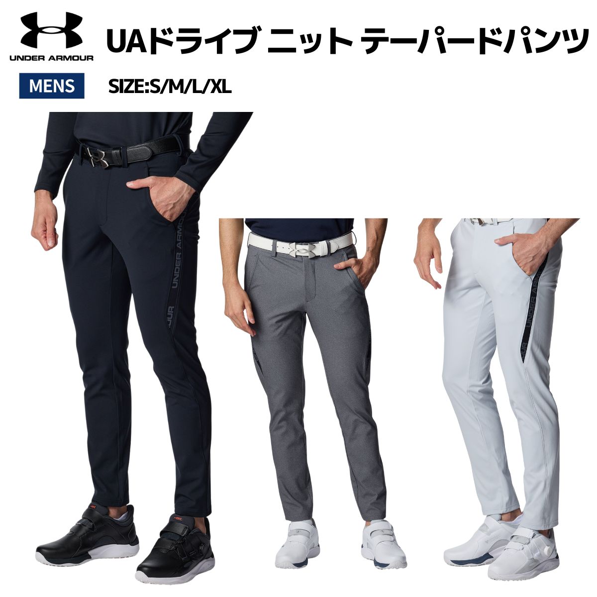 UNDER ARMOUR UAドライブニットテーパードパンツ6007940 楽天市場】アンダーアーマー UNDER ARMOUR UAドライブ 二ット