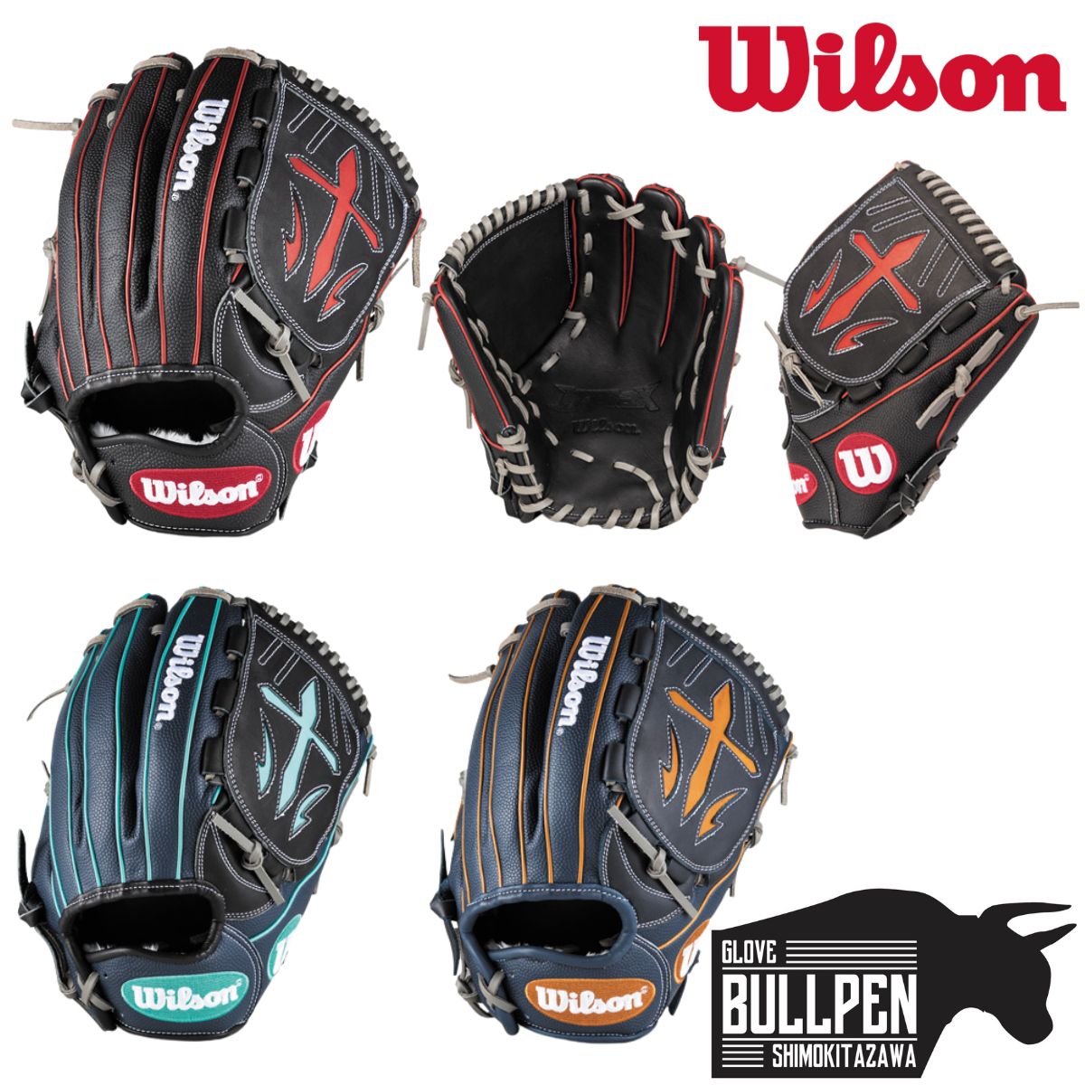 楽天市場】WILSON ウイルソン 軟式野球グラブ BASIC LAB DUAL