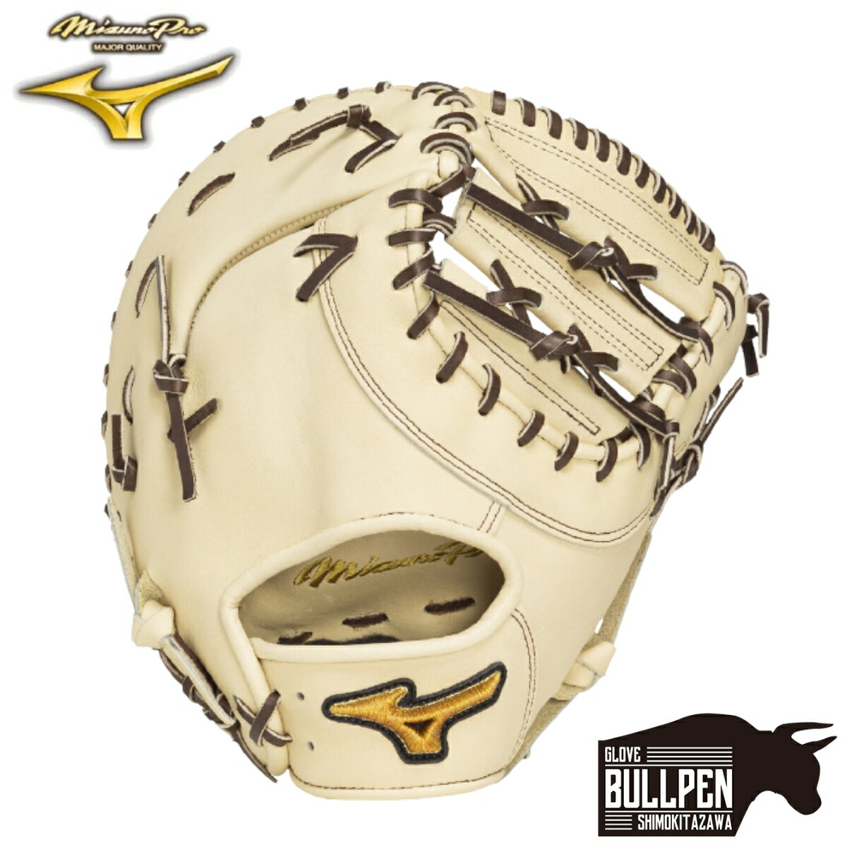 楽天市場】ミズノ MIZUNO 【専用グラブ袋付き】 ミズノプロ MizunoPro