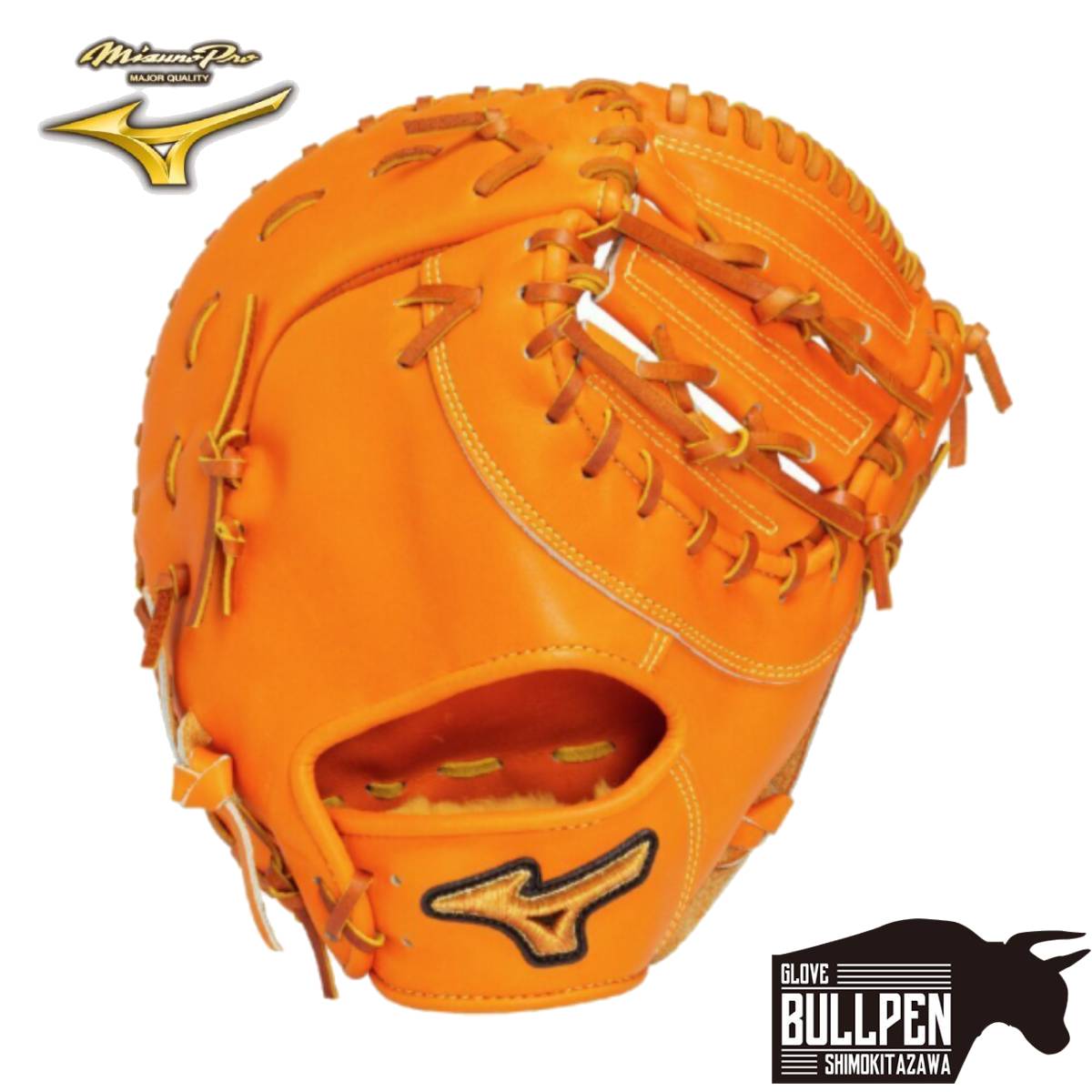 楽天市場】ミズノ MIZUNO 【専用グラブ袋付き】 ミズノプロ MizunoPro