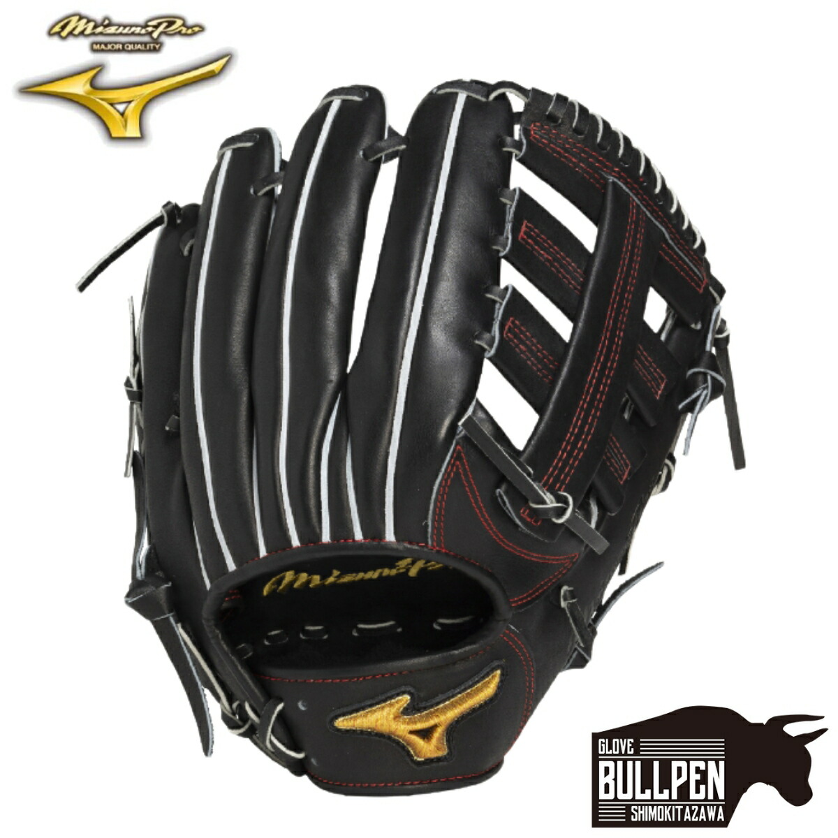 楽天市場】ミズノ MIZUNO 【専用グラブ袋付き】 ミズノプロ MizunoPro