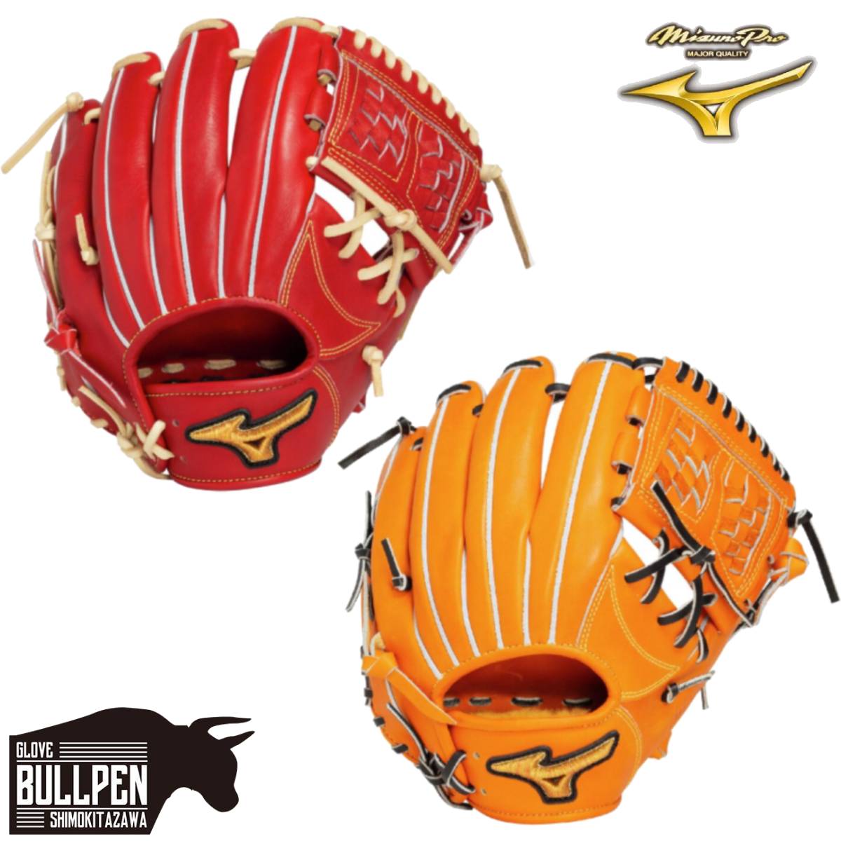 ミズノ 軟式グローブ  楽天藤田一也モデル　湯揉み型付け済　グリス補充済み　横浜 楽天市場】藤田一也（グローブ・ミット｜野球・ソフトボール