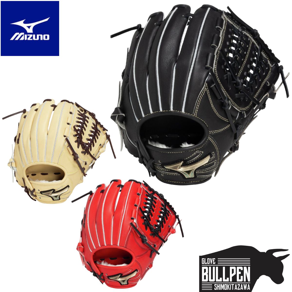 楽天市場】ミズノ MIZUNO 【専用グラブ袋付き】 ミズノプロクラシック