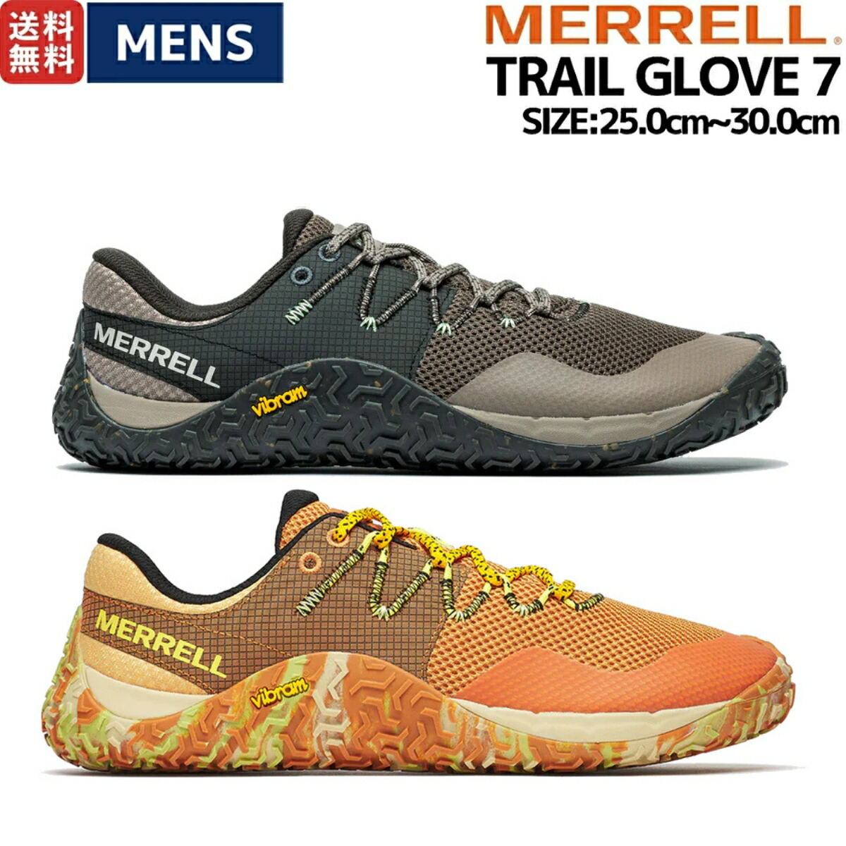 楽天市場】メレル MERRELL 【正規取扱い販売店】VAPOR GLOVE 6