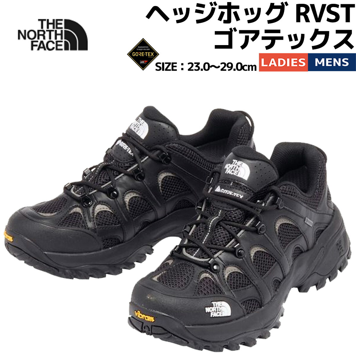 楽天市場】【ブラックフライデーPx5倍】THE NORTH FACE HEDGEHOG RVST