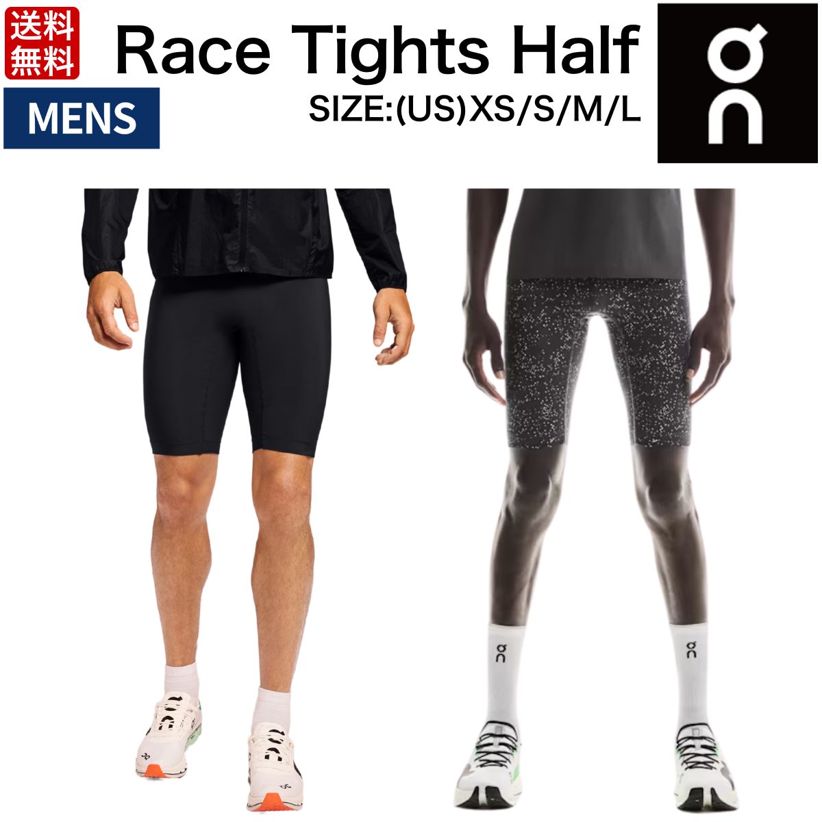 楽天市場】【P10倍！12/4 20:00-12/11 01:59 限定】 On Race Tights