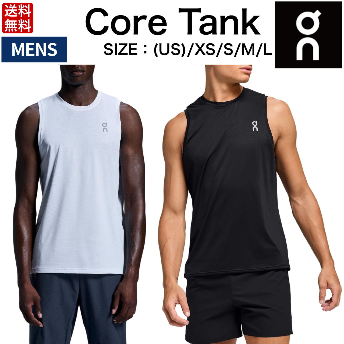 楽天市場】On Pace Tank オン ペースタンク メンズランニング