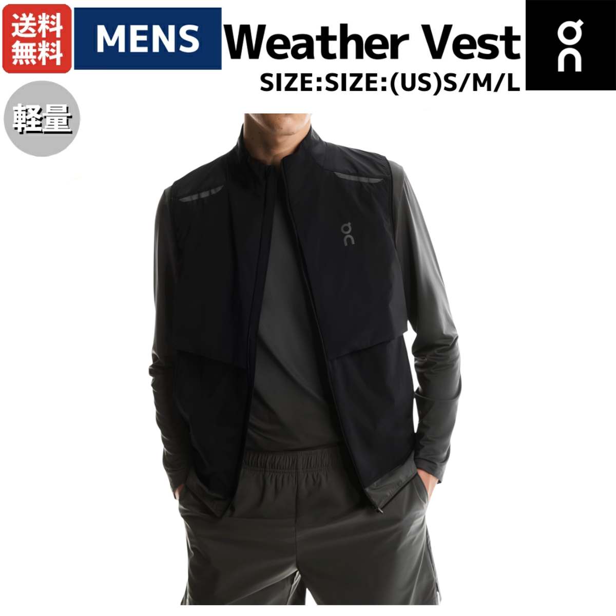 楽天市場】オン On Zero Jacket ゼロジャケット メンズ