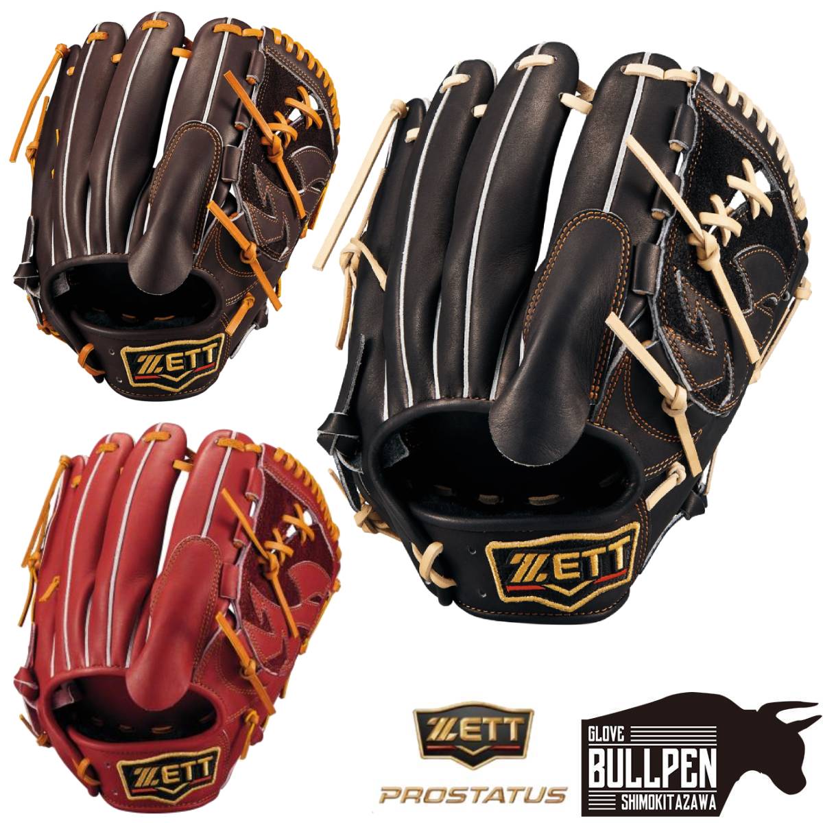 楽天市場】ゼット ZETT 【専用グラブ袋付き】 プロステイタス