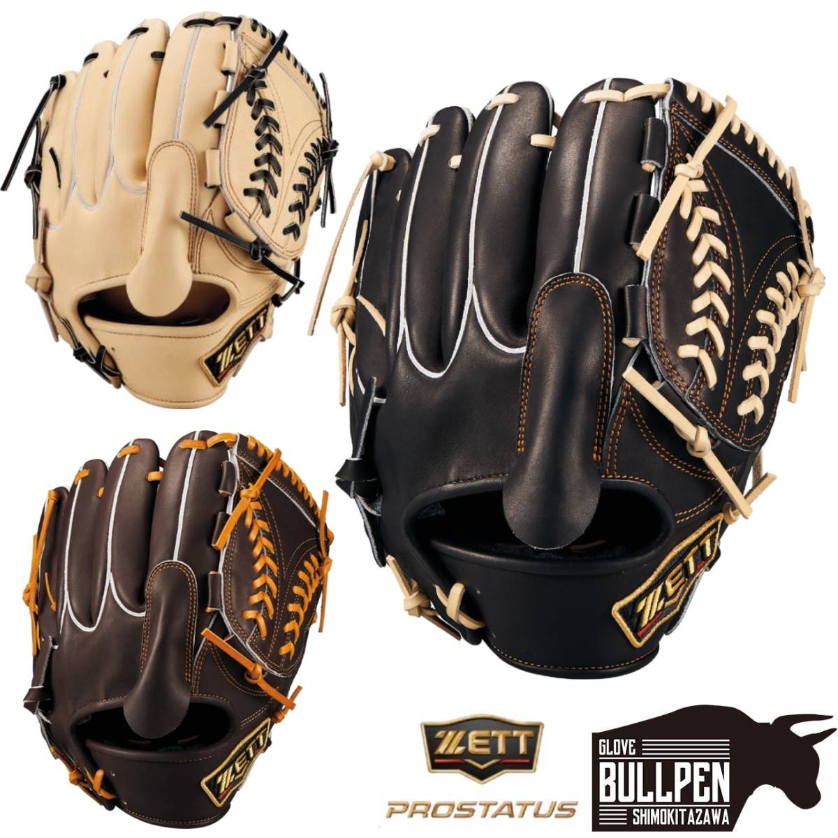 新品　未使用　ZETT PROSTATUS 軟式投手用グローブ ゼット ZETT プロステイタス PROSTATUS 軟式用グラブ 投手用