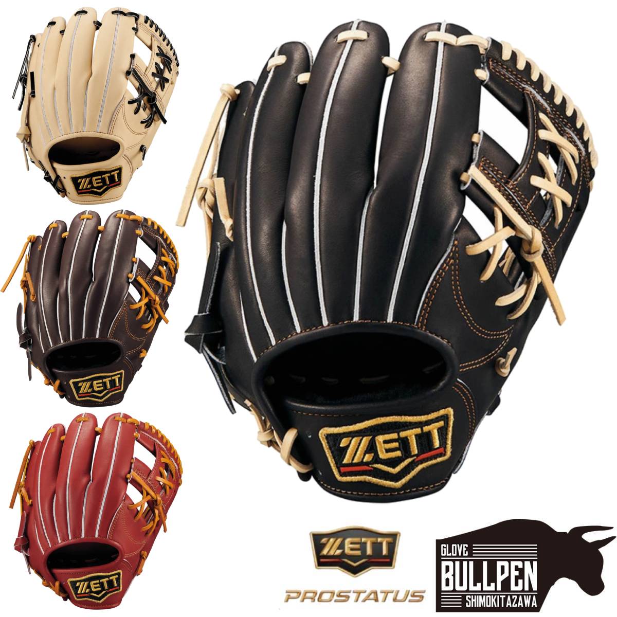 野球用グローブ コユニ仕様 Amazon | 野球 ウィルソン 軟式グロ―ブ グラブ ベーシックラボ