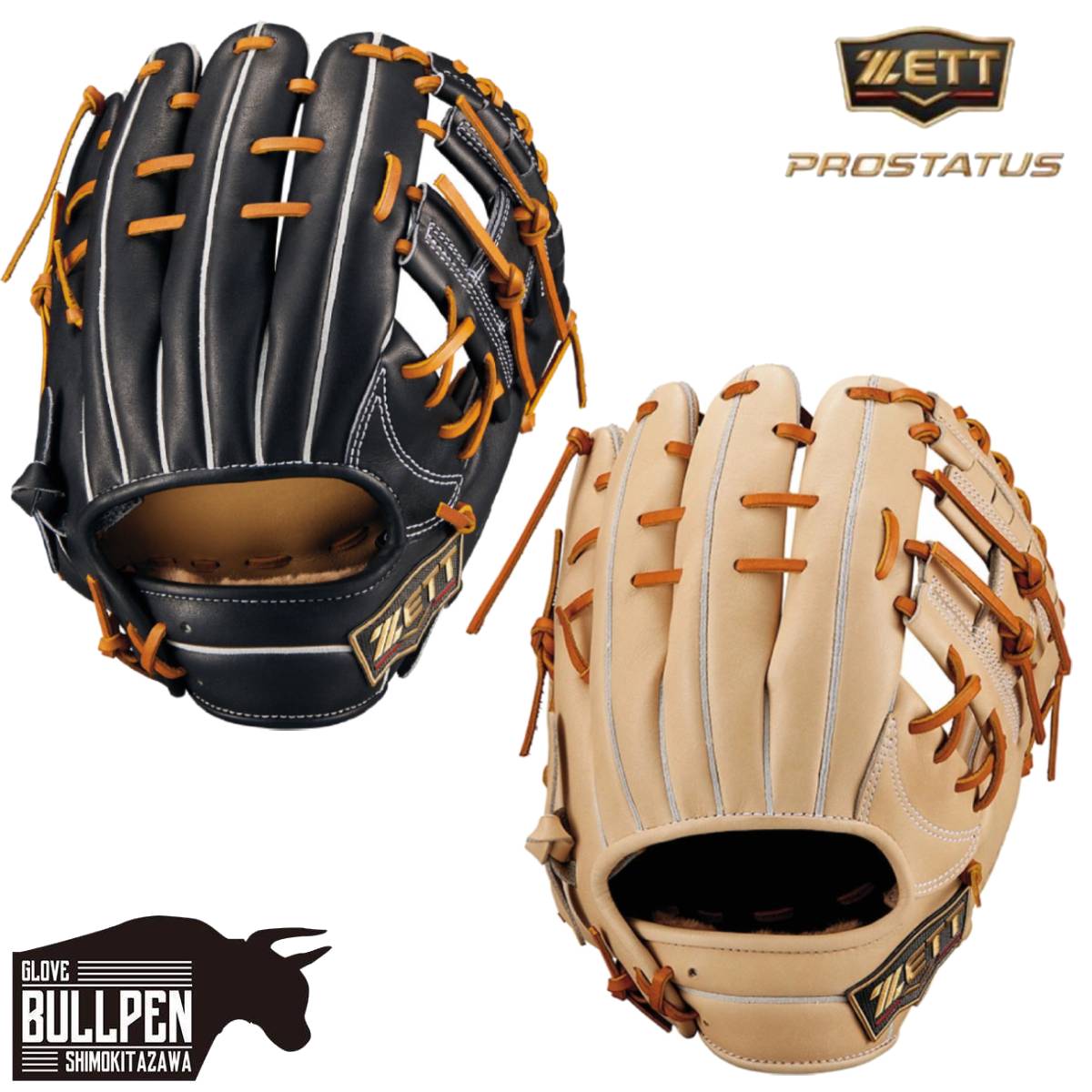 楽天市場】ゼット ZETT 【専用グラブ袋付き】 プロステイタス