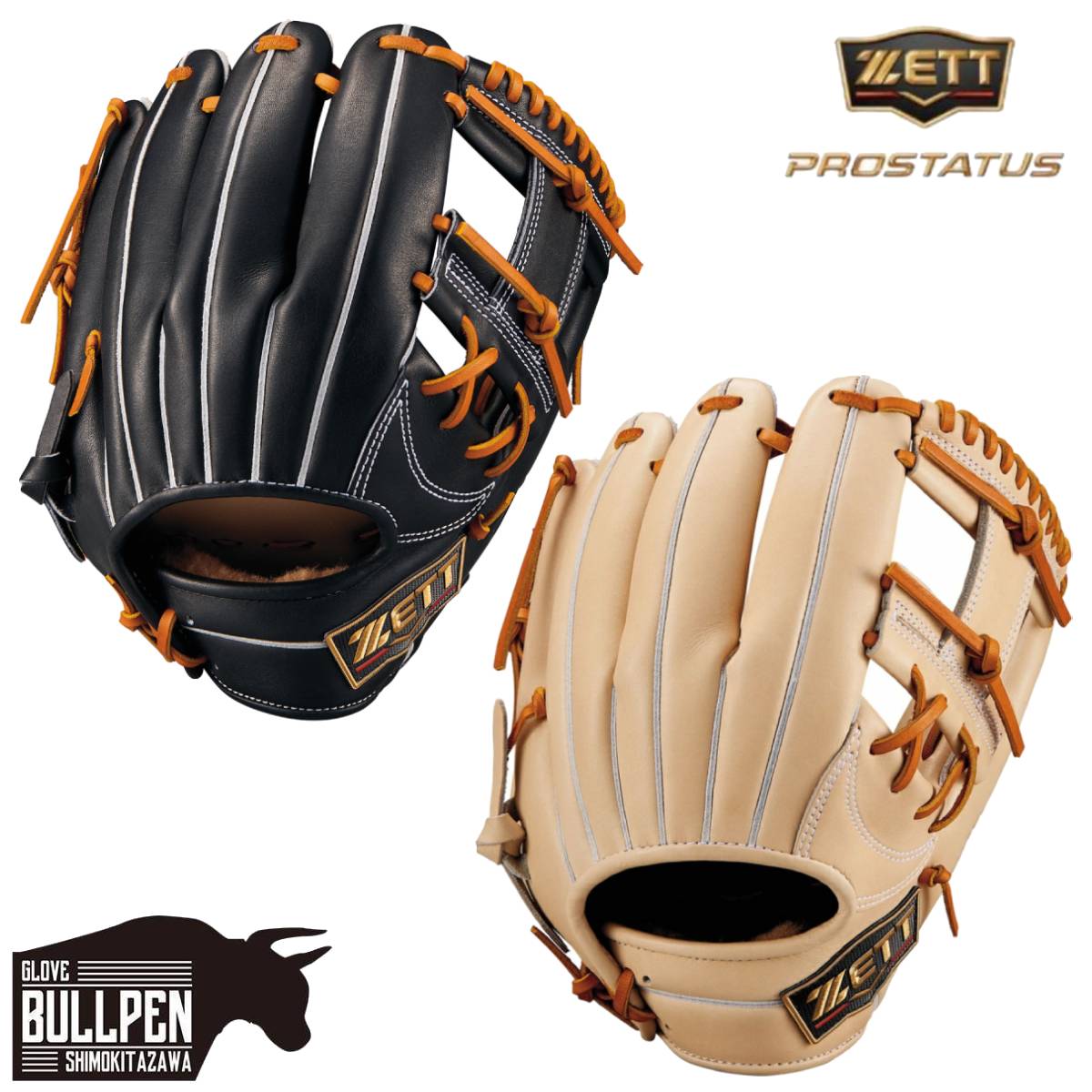 楽天市場】ゼット ZETT 専用グラブ袋付き PROSTATUS