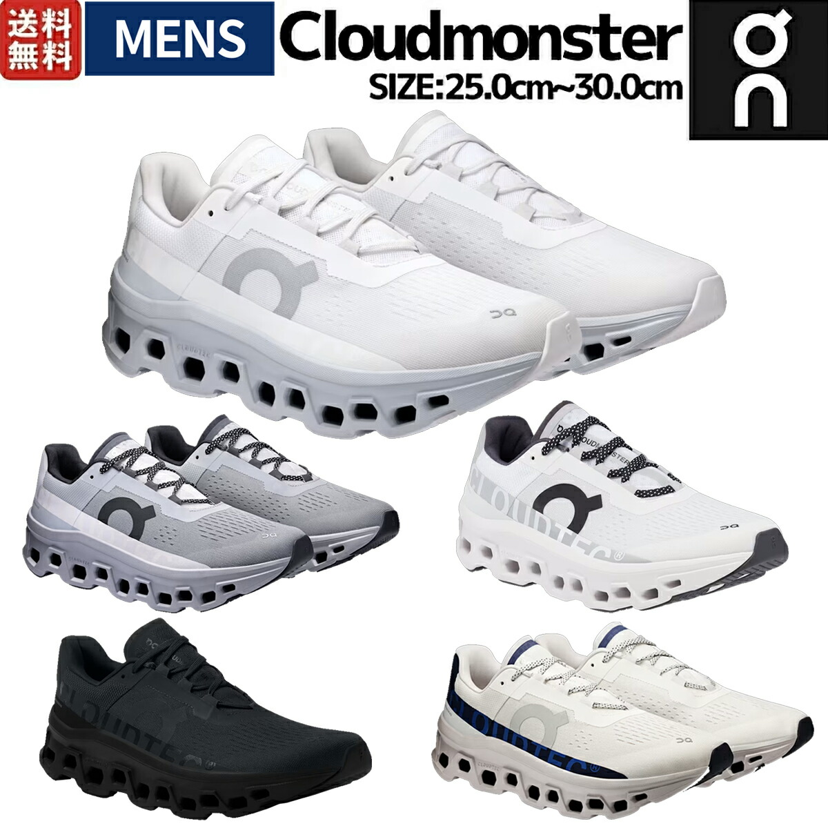 楽天市場】【アップグレードして登場！】オン On Cloud 6