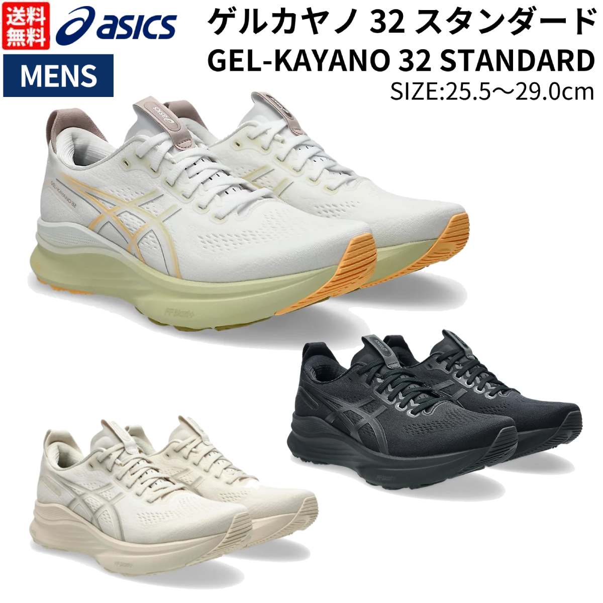 楽天市場】アシックス asics Trabuco Max 4 トラブーコ マックス