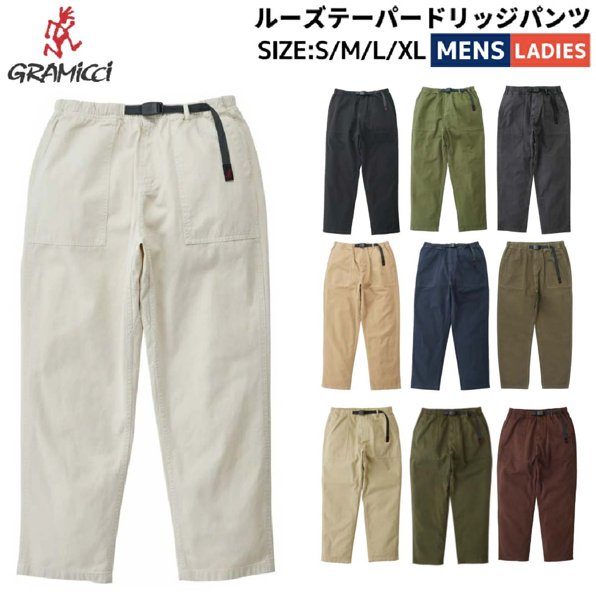 グラミチ GRAMICCI LOOSE TAPERED RIDGE PANT ルーズテーパードリッジパンツ メンズ ユニセックス オールシーズン カジュアル アウトドア パンツ ロングパンツ オーガニックコットン G114-OGT 9,673円