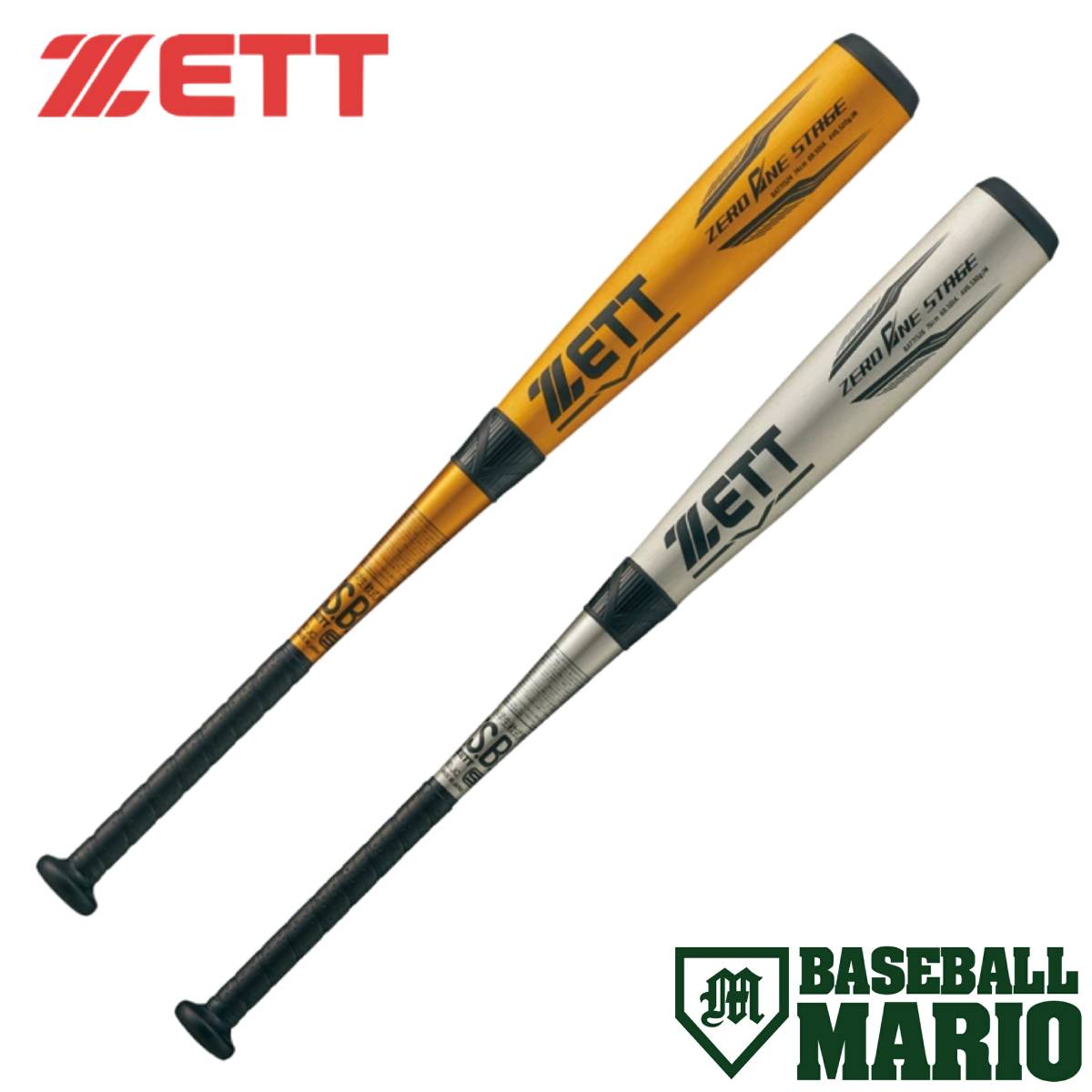 （超貴重）adidas AEROHAMMER 軟式バット Amazon | adidas(アディダス) 少年野球 軟式 バット カーボン製