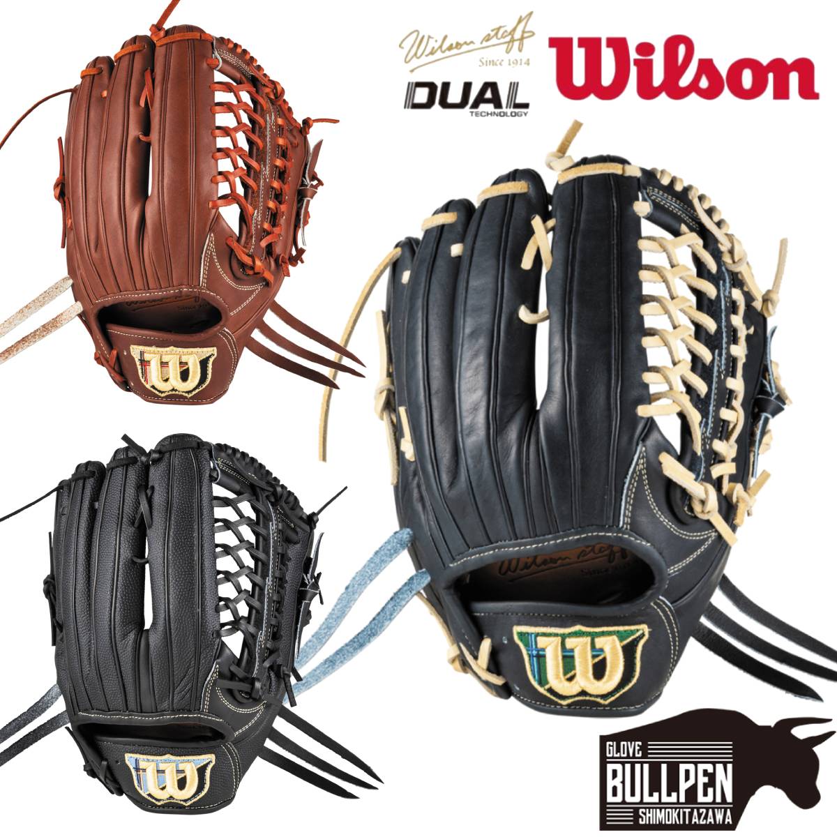 Wilson ウィルソン WBW102924 硬式 外野手 12.5インチ 左投 Wilson ウィルソン WBW102924 硬式 外野手 12.5インチ 左投