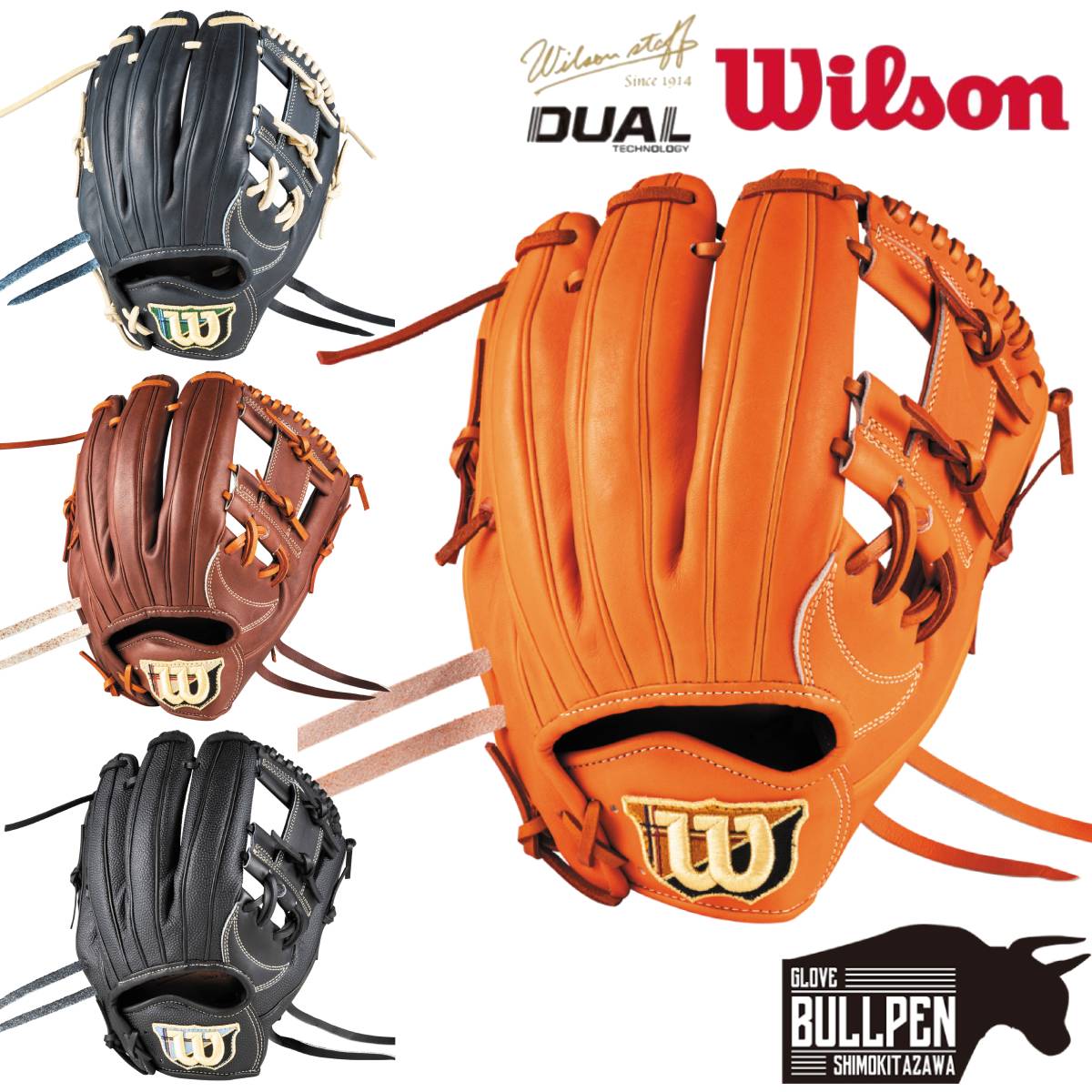 楽天市場】ウイルソン/ウィルソン Wilson 超限定MLBウイルソン