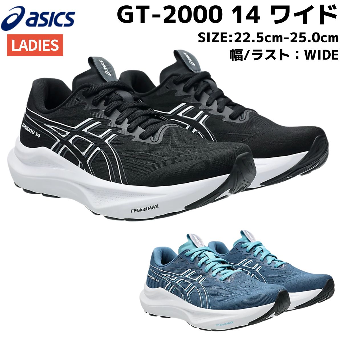 楽天市場】アシックス asics GEL-NIMBUS 27 ゲルニンバス 27
