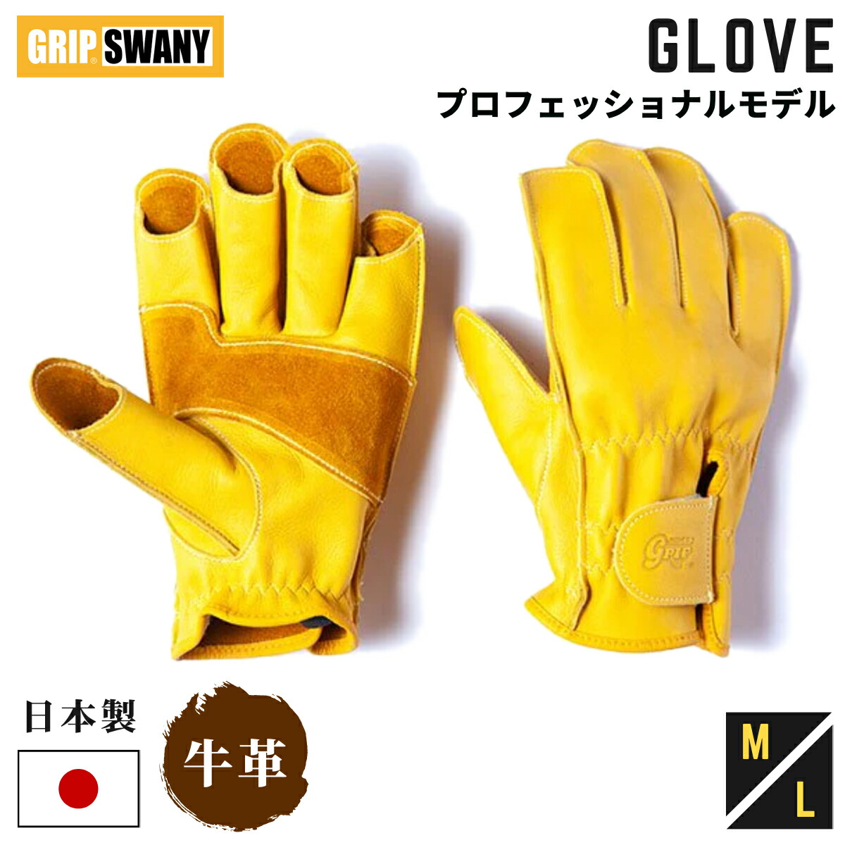 NEIGHBORHOOD GRIP SWANY キャンプグローブ 楽天市場】GRIP SWANY グリップスワニー グローブ メンズ GLOVE