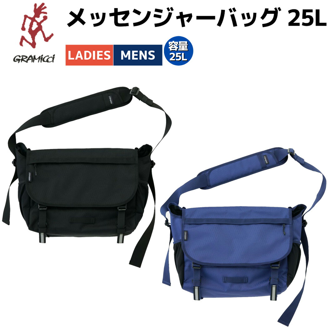 楽天市場】グラミチ GRAMICCI コーデュラデイパック CORDURA DAY PACK