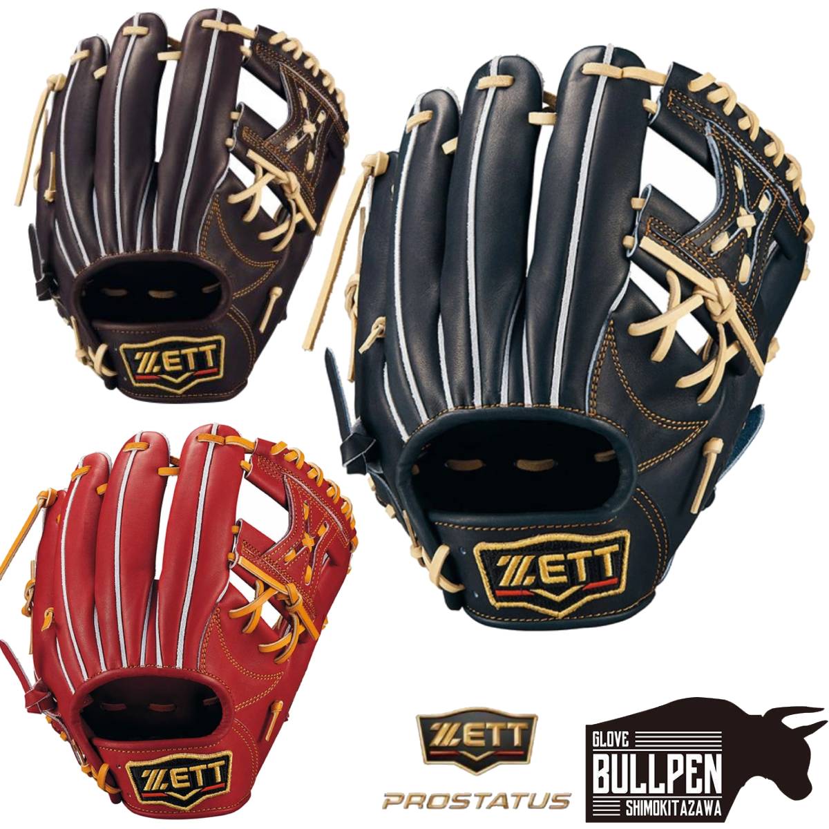 楽天市場】ゼット ZETT 専用グラブ袋付き ProStatus プロステイタス