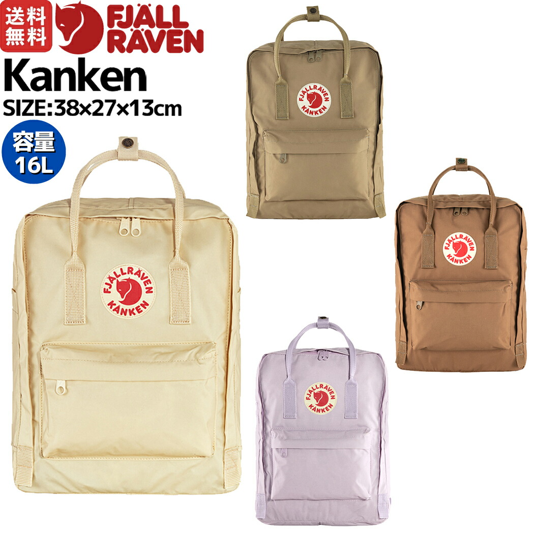 (取寄) フェールラーベン ヴァーダッグ トートパック Fjllrven Vardag Totepack Black 取寄) フェールラーベン ヴァーダッグ トートパック Fjallraven Vardag