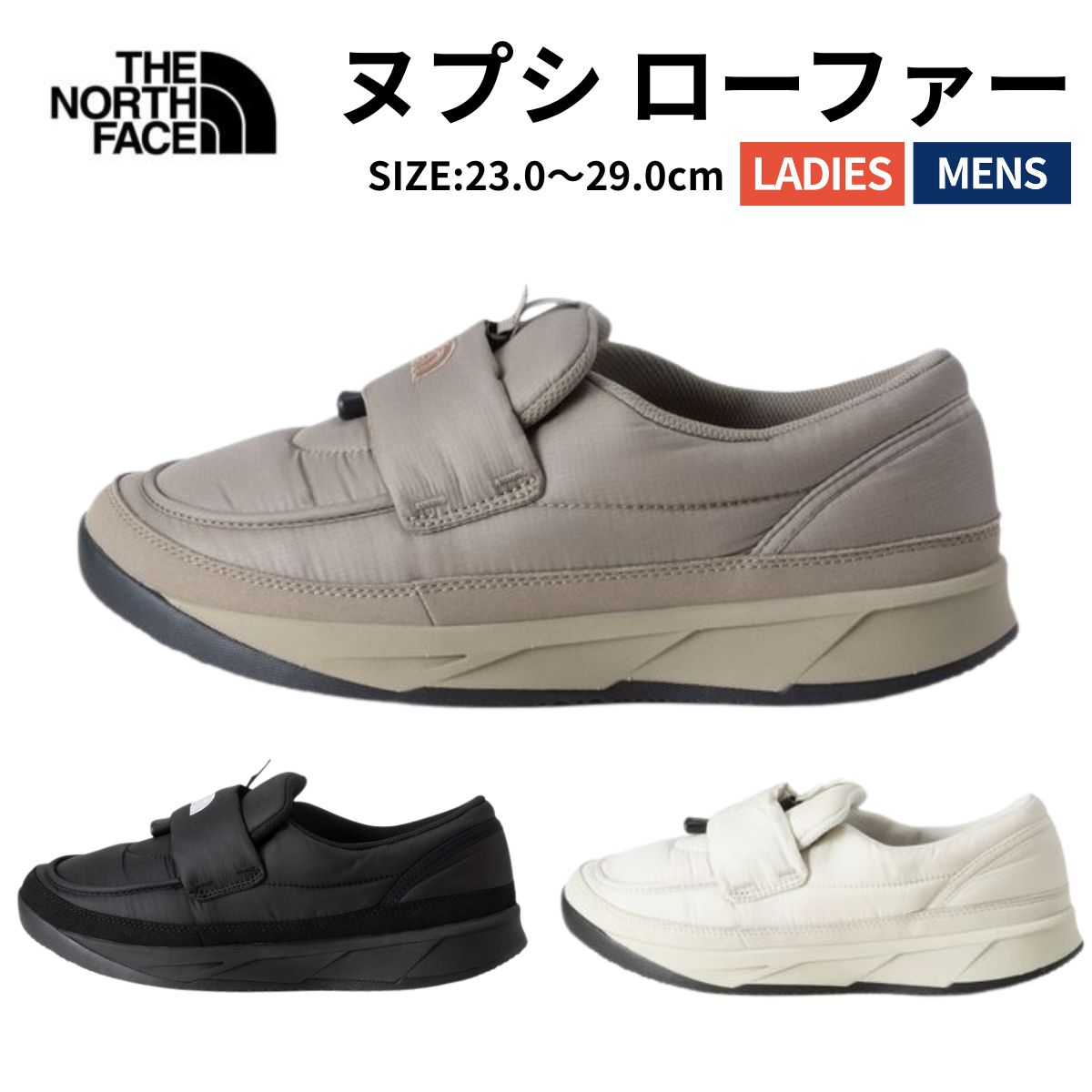 Nuptse Loafer ヌプシ ローファー　NF52575-VK 楽天市場】ノースフェイス THE NORTH FACE ヌプシ ローファー Nuptse