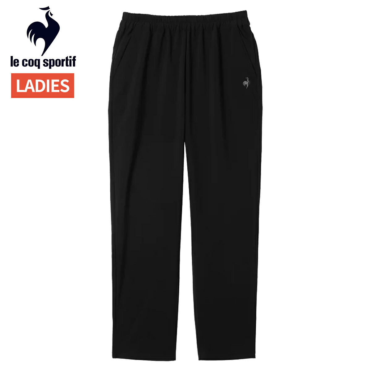 楽天市場】ルコック le coq sportif 裏起毛ウィンドブレーカーパンツ