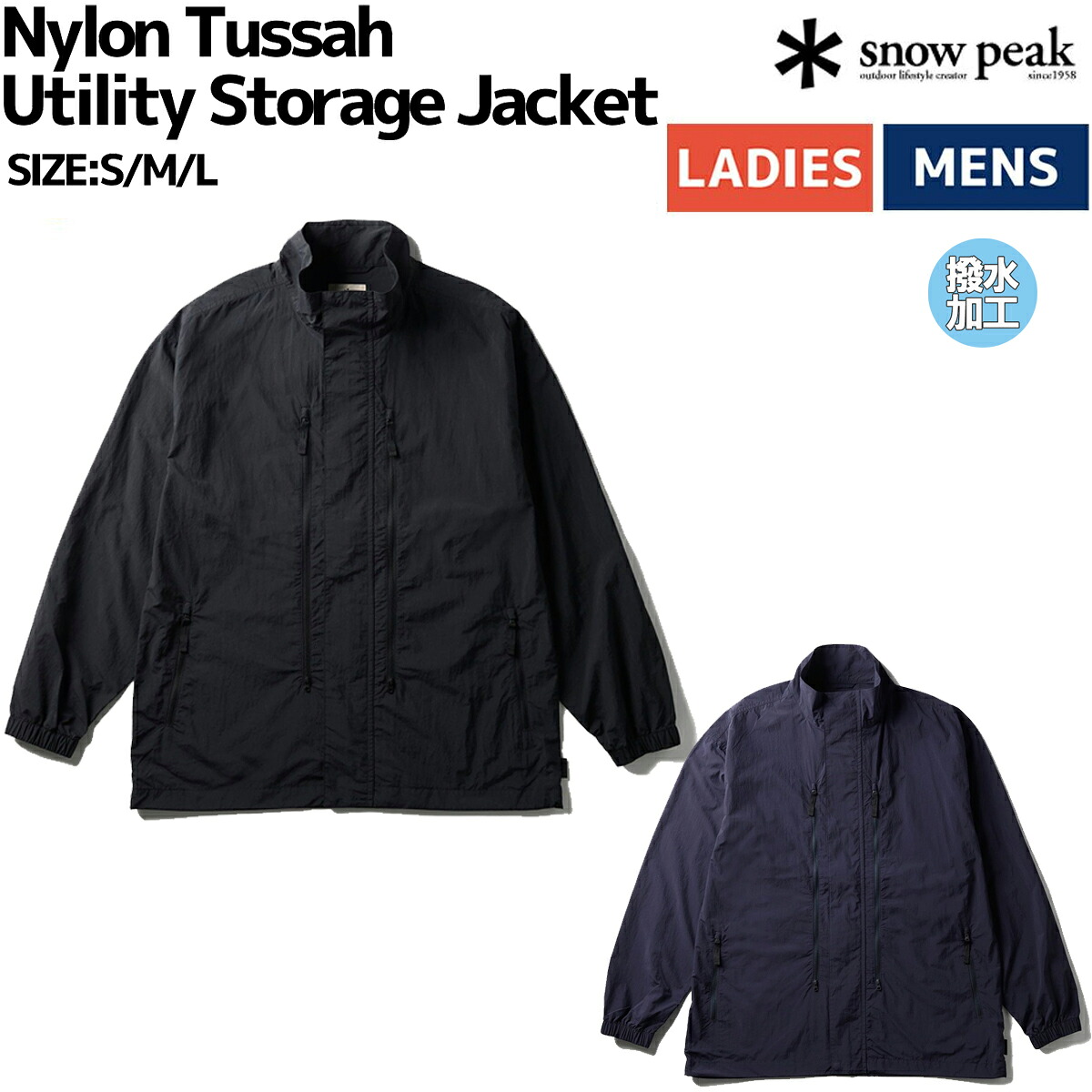 スノーピーク snowpeak Nylon Tussah Utility Storage Jacket メンズ レディース ユニセックス カジュアル アウター ジャケット 撥水加工 軽量 キャンプ JK-25AU0080｜スポーツマリオ