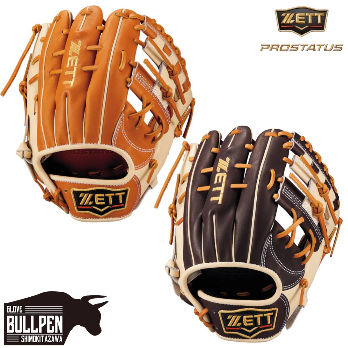 最終値下げ　ZETT プロステイタス　オーダー軟式グラブ　内野用 🥎ZETTプロステイタス軟式オーダーグラブ吉川モデル🥎】 ZETT
