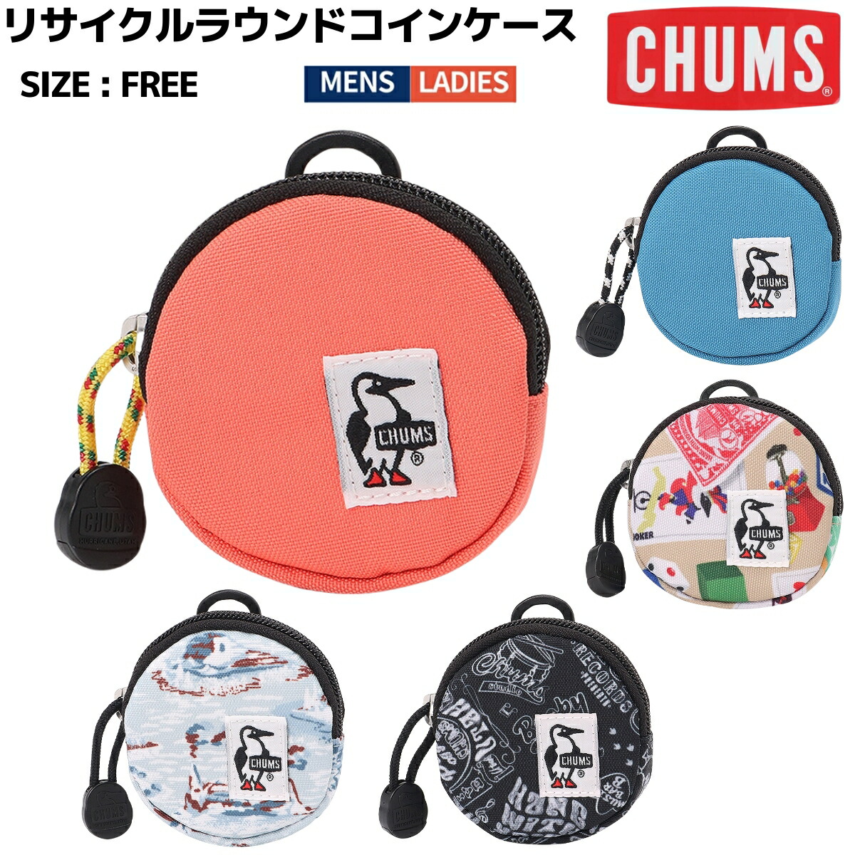楽天市場】チャムス CHUMS コインケース メンズ レディース リサイクルラウンドコインケース CH60-3573 BOOBY GEOMETRIC  : ヒマラヤ楽天市場店