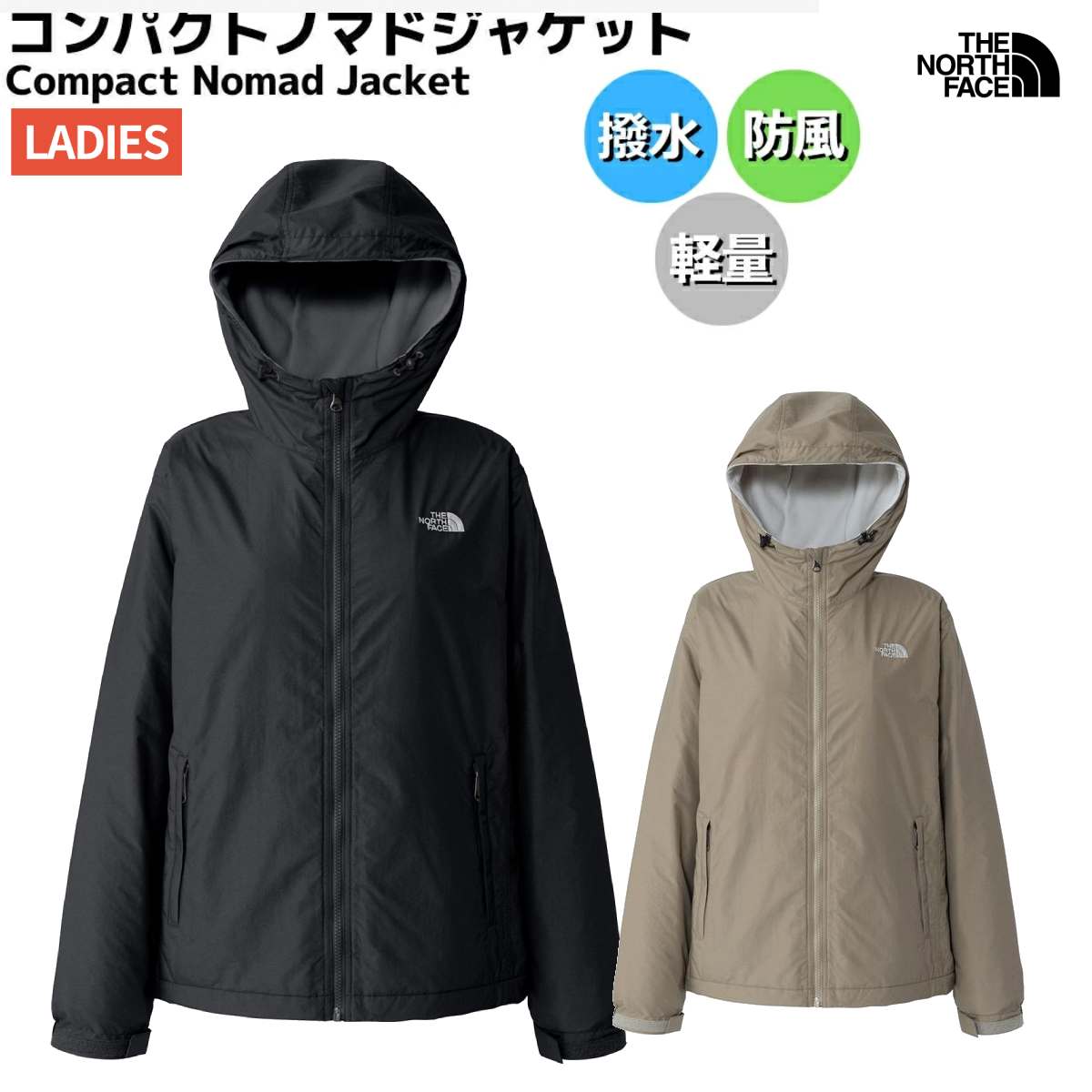 【ok0303】美品 [ザノースフェイス] コンパクトノマドジャケット 楽天市場】ザ・ノース・フェイス ジャケット THE NORTH FACE