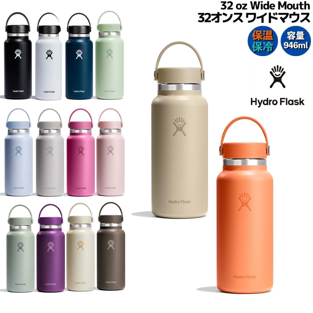 楽天市場】ハイドロフラスク Hydro Flask 【新色登場!】24 oz