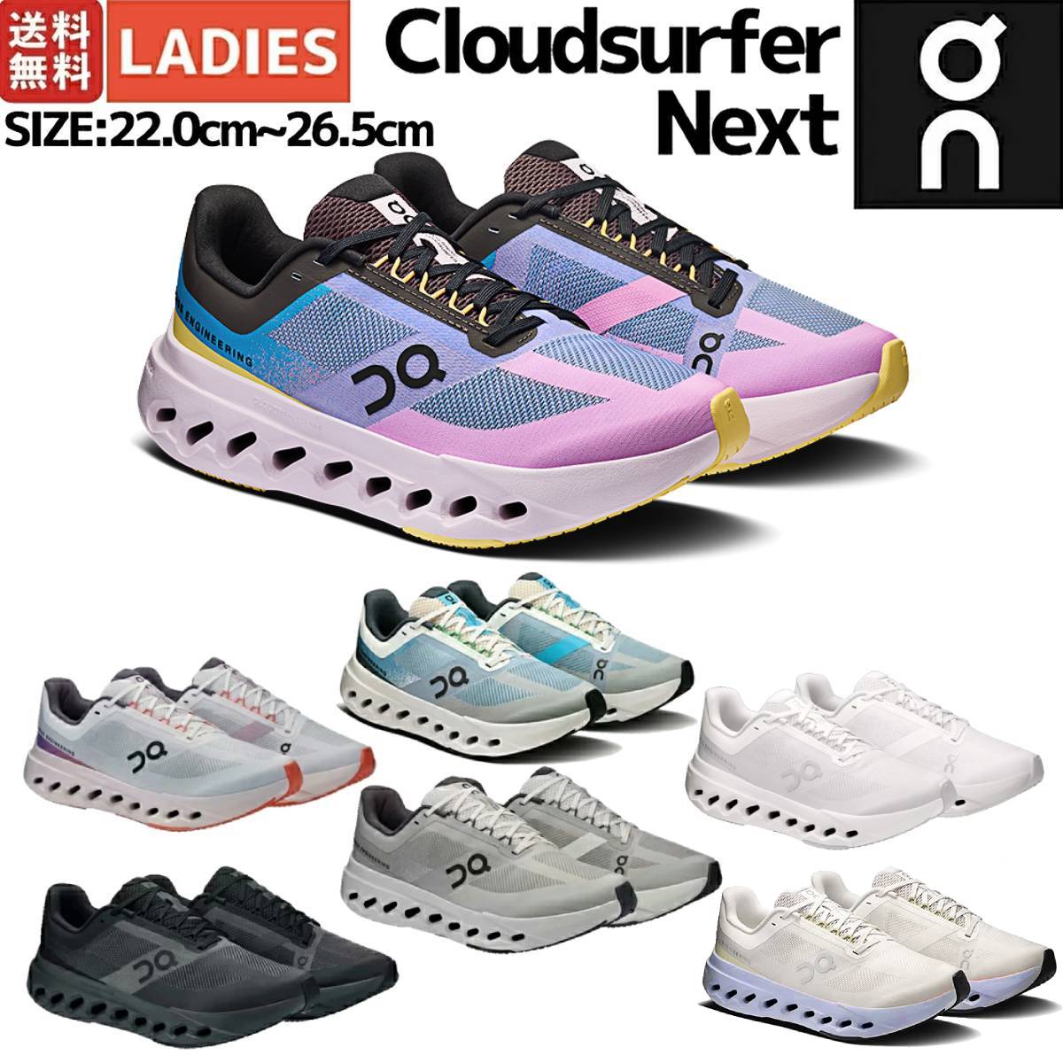 楽天市場】【アップグレードして登場！】オン On Cloud 6 クラウド 6