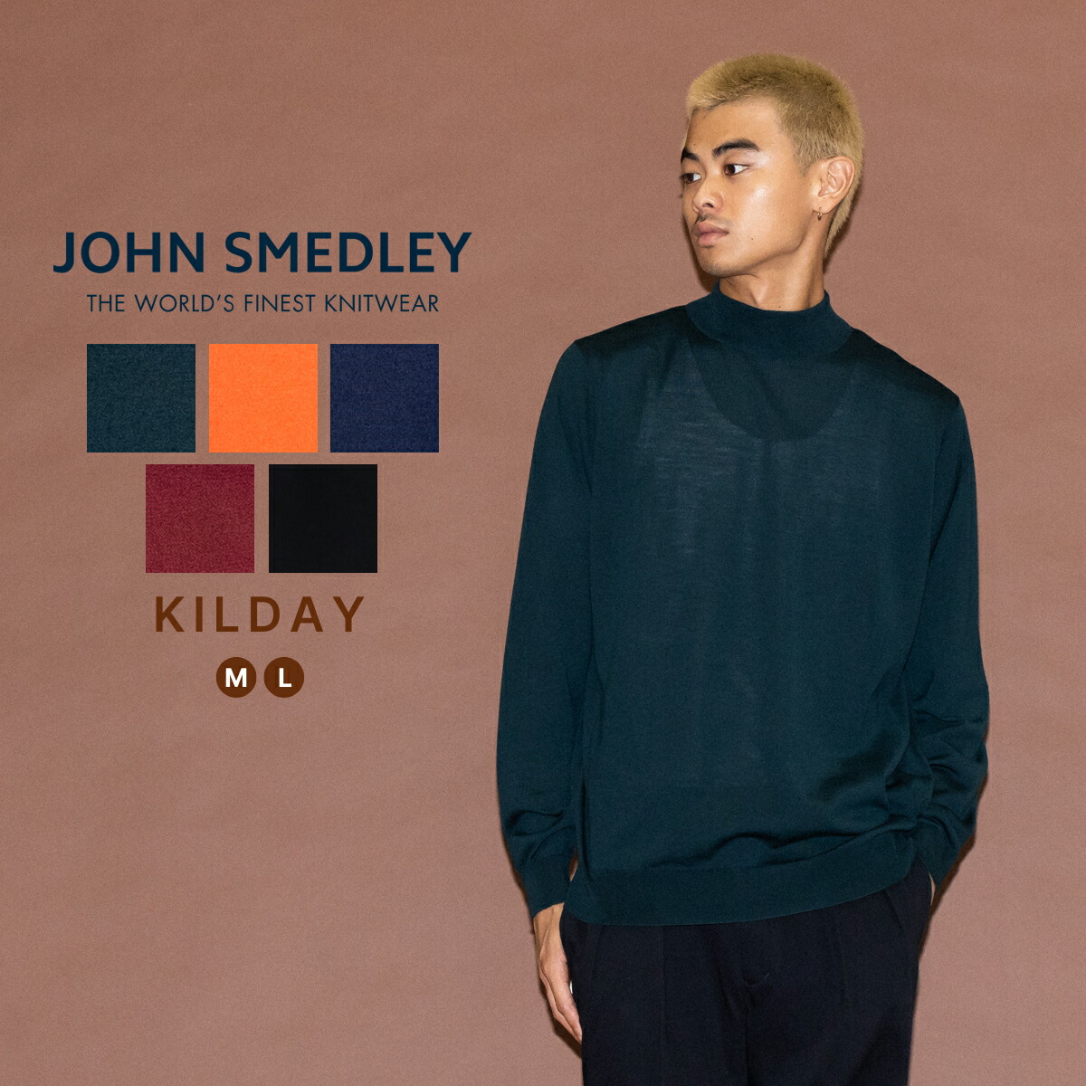 【正規取扱い販売店】ジョンスメドレー JOHN SMEDLEY KILDAY モックネック長袖ニットプルオーバー 30G 30ゲージ メンズ メリノウール ハイゲージ モダンフィット モックネック ニット 長袖 無地 上品 シンプル エレガント 洗練 KILDAY