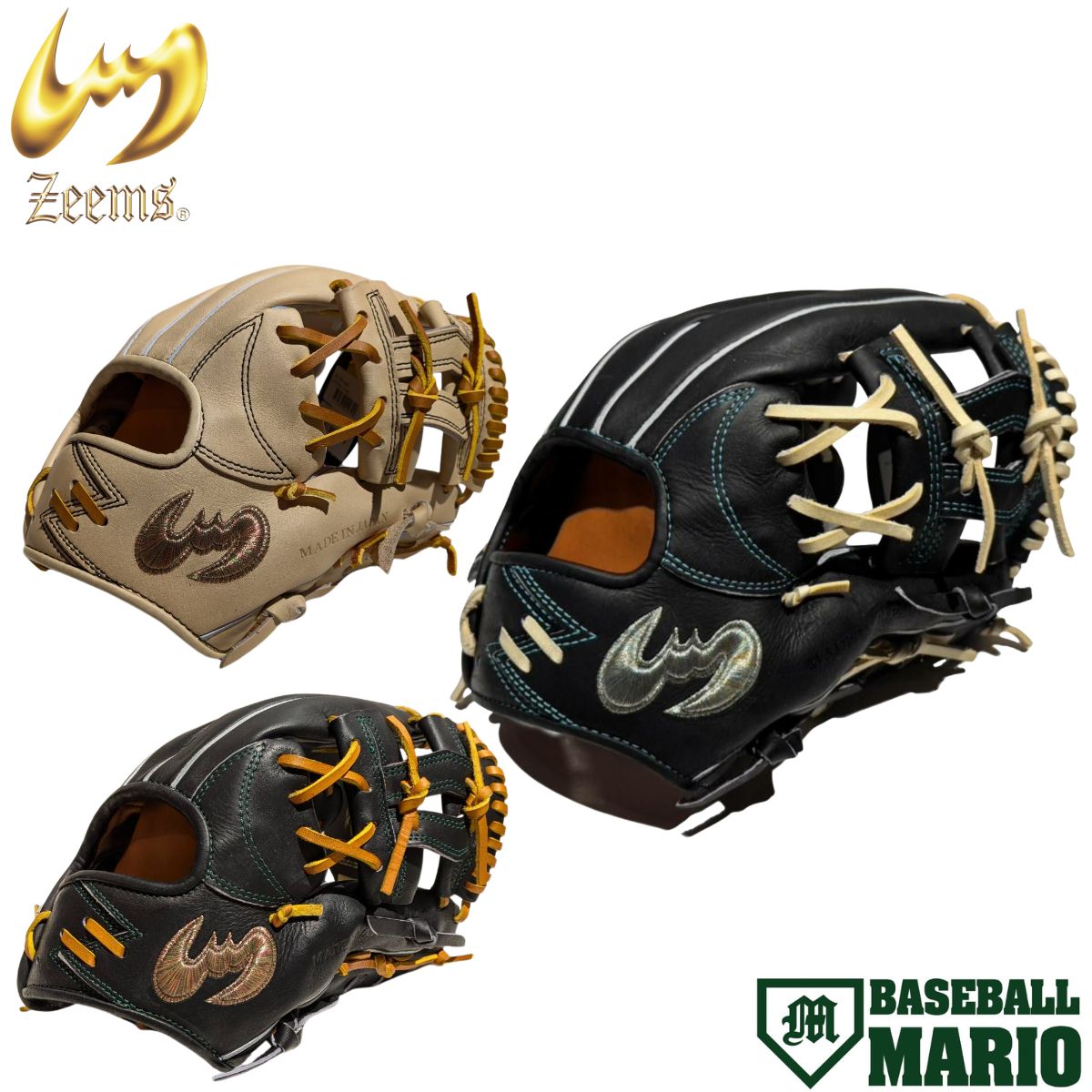 楽天市場】＜受注生産＞ジームス（Zeems） 一般軟式用オーダーグラブ