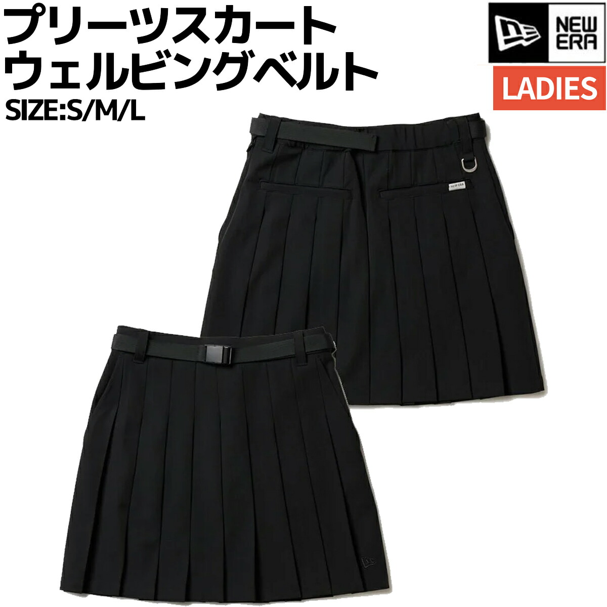 楽天市場】【レディース】ニューエラ ゴルフ プリーツスカート