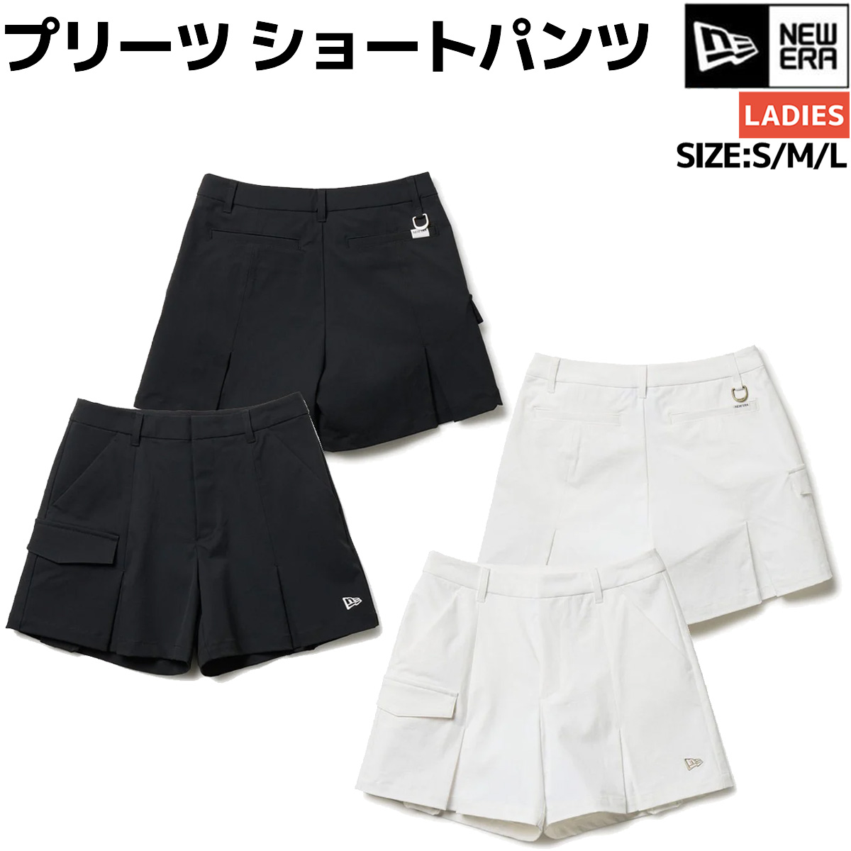 楽天市場】ニューエラ NEW ERA GFW PLEATS SHORT PANTS プリーツ