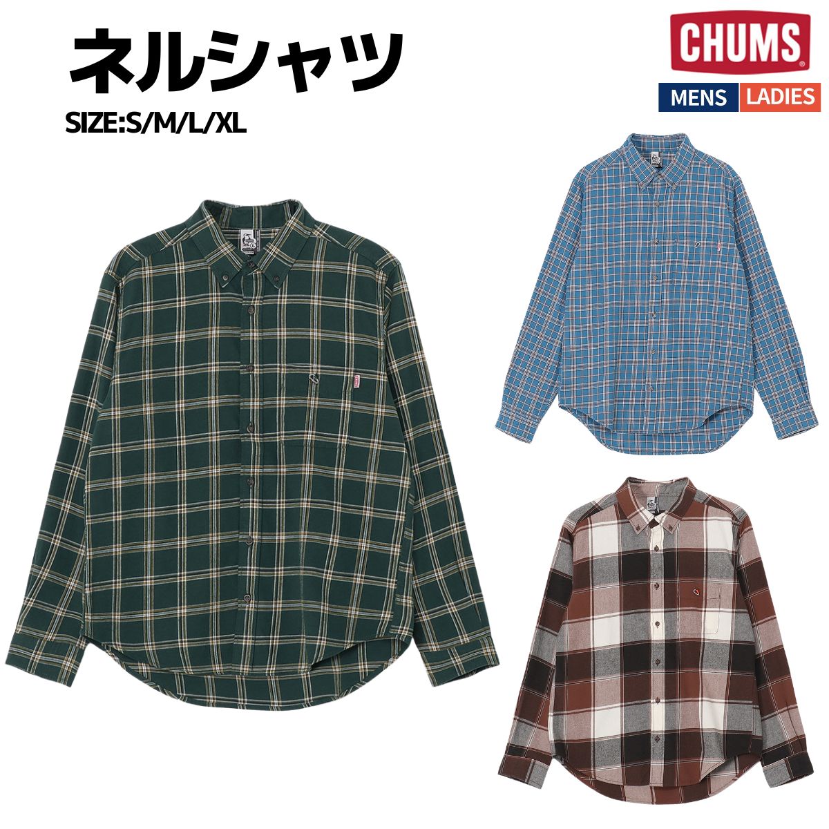 楽天市場】チャムス CHUMS コーデュロイシャツ メンズ レディース ユニ